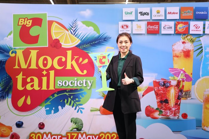 คุณอรมิดา