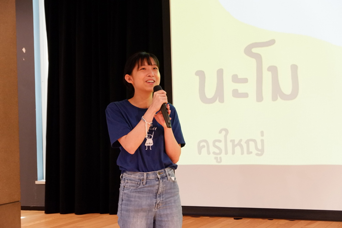 ชลิพา