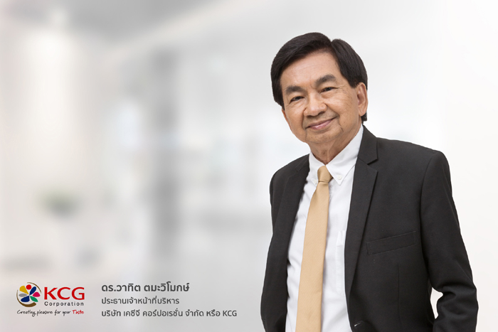 ดร.วาทิต