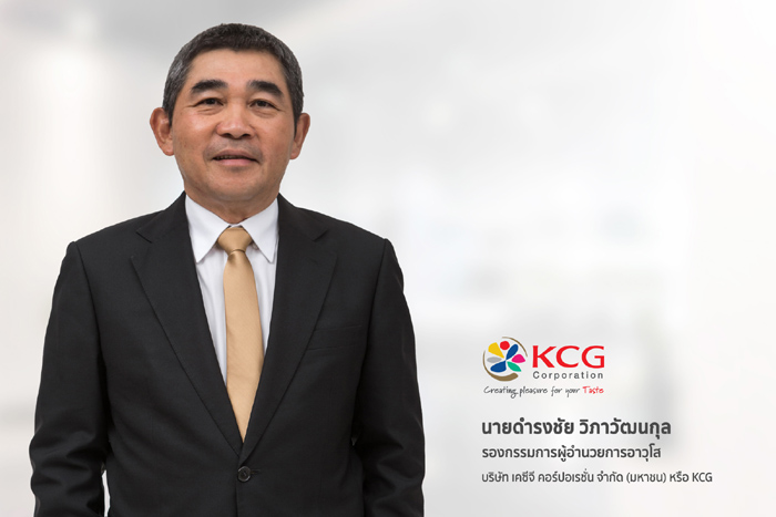 นายดำรงชัย
