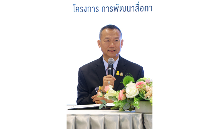 พลอากาศตรี-อมร