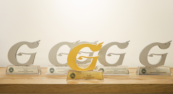รางวัล-Green