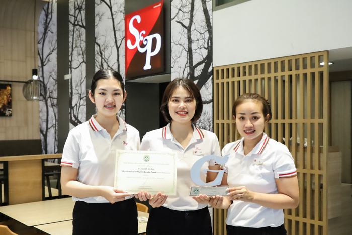 สาขาสีลม