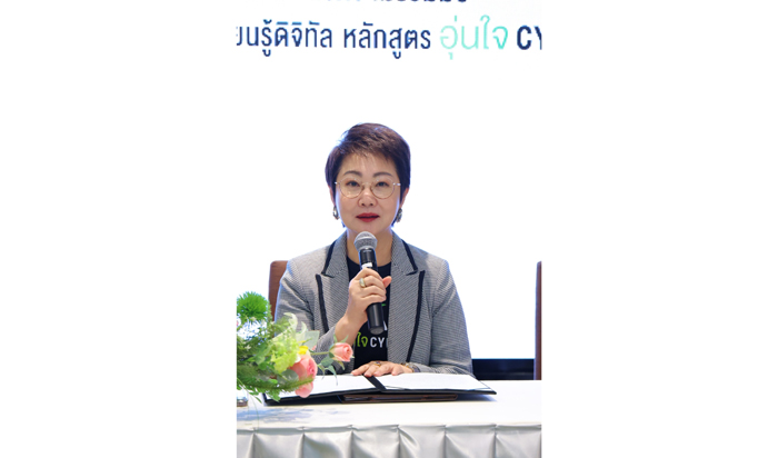 สายชล
