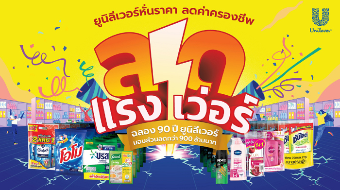 2-97