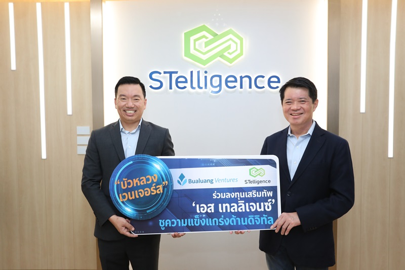STEL-ภาพประกอบ1