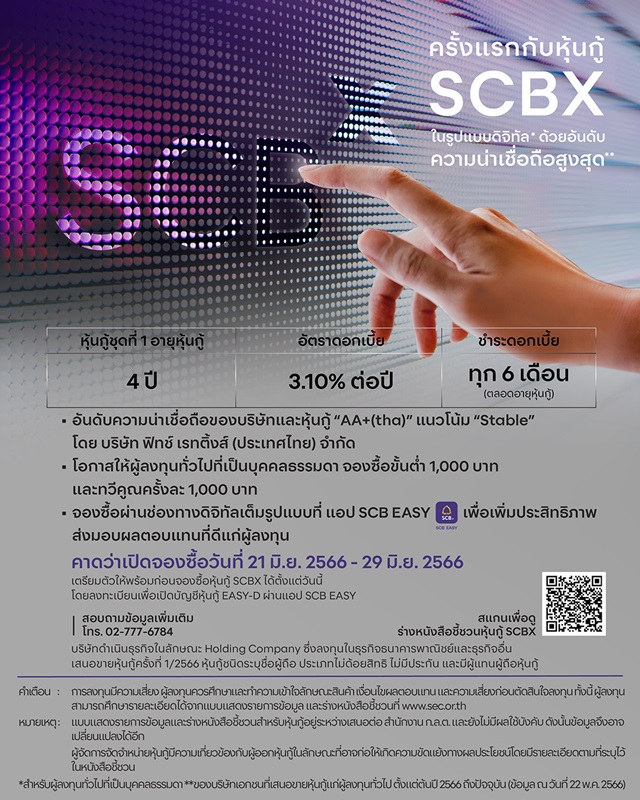 S__52781083
