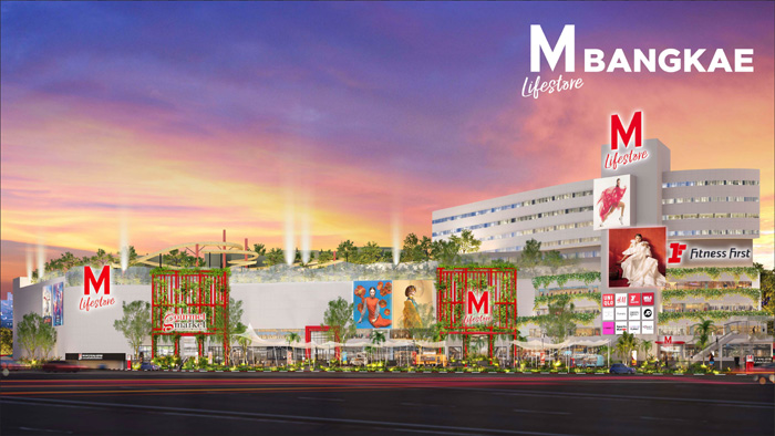 The-Mall