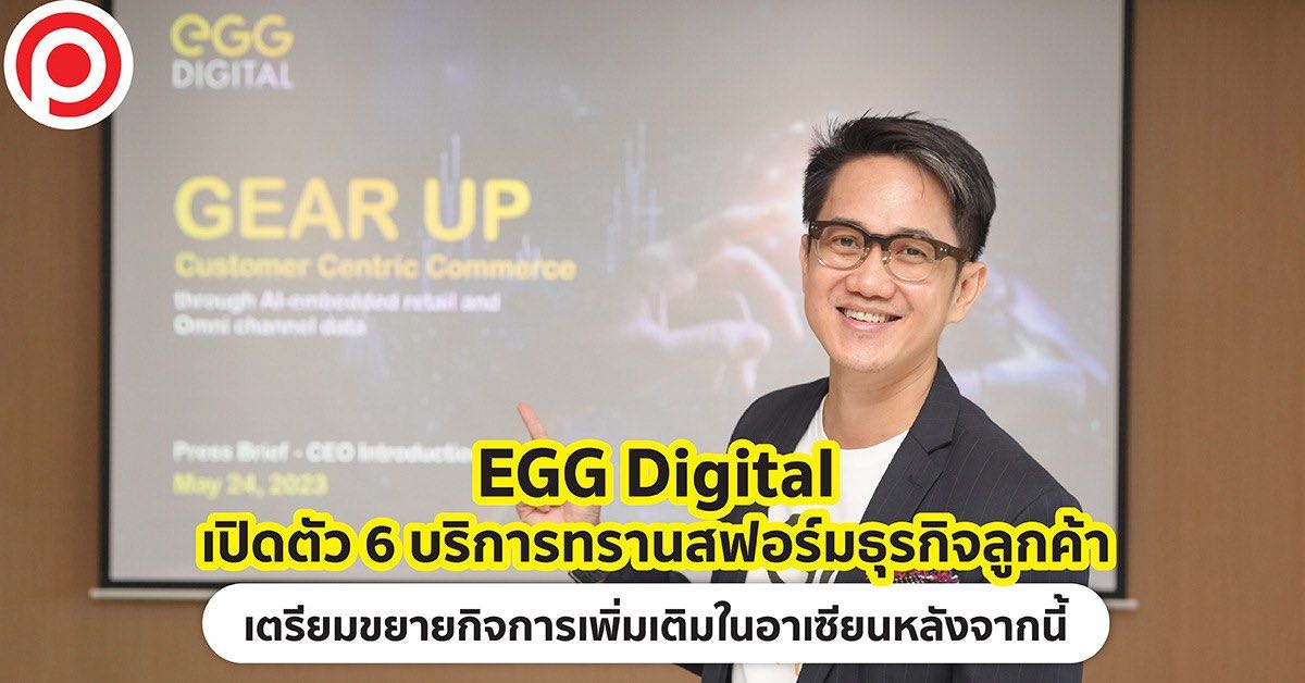 cover-egg-ditial-may-2023
