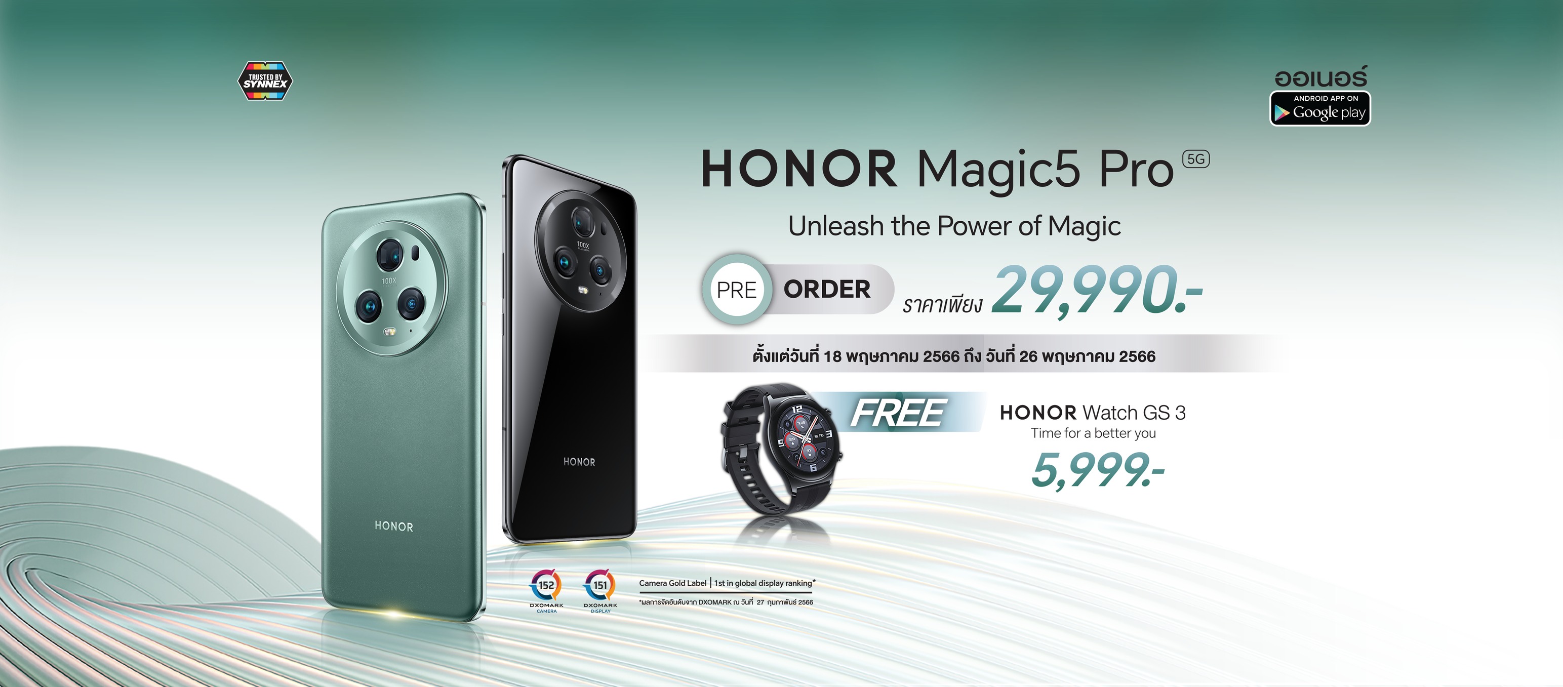 honor-02