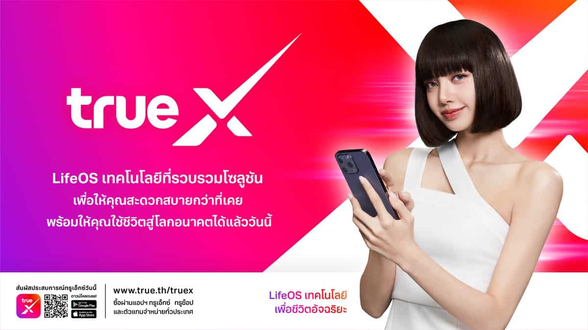 lisa-blackpink-truex-c01