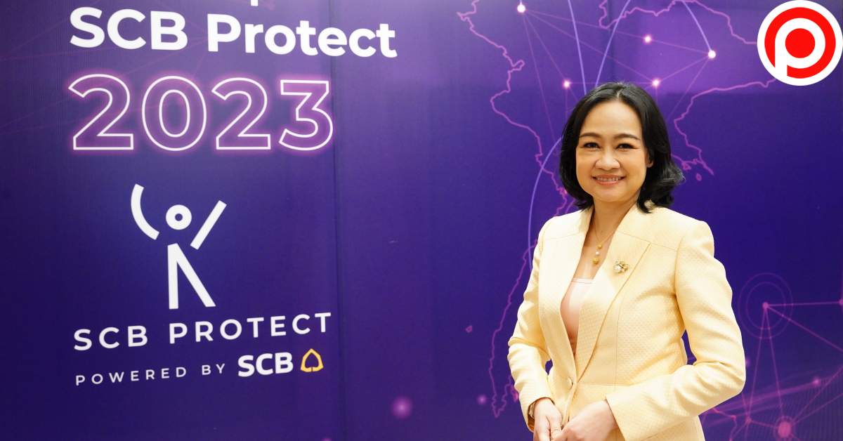 paramasiri-scb-protect-2023
