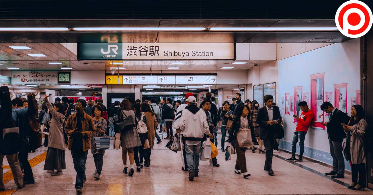 Tokyo Japan โตเกียว ญี่ปุ่น