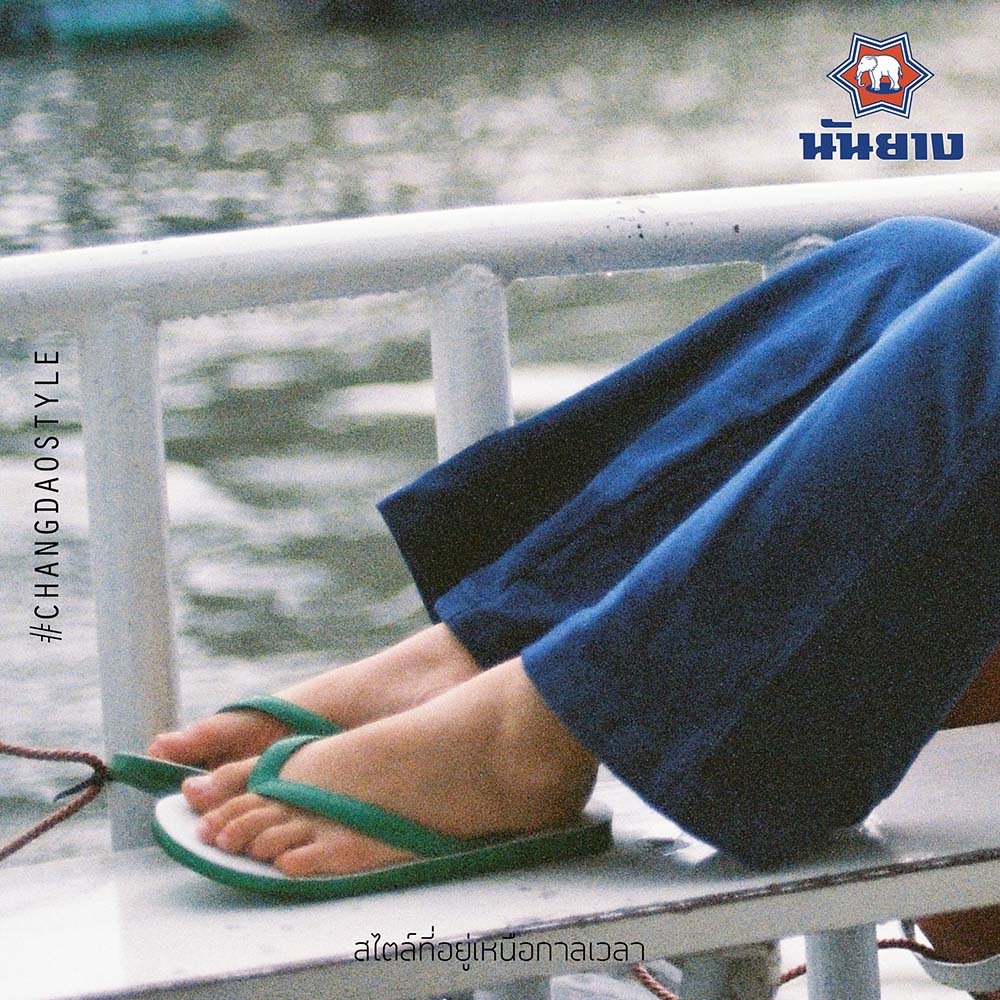 ช้างดาว-3