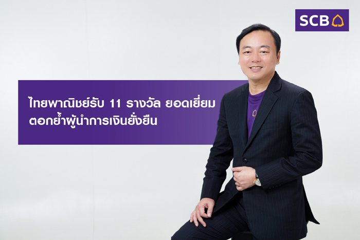 ดร.ยรรยง