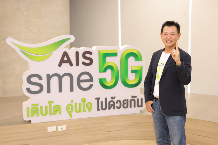 ธนพงษ์