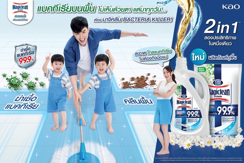 ภาพประกอบ1 (2)