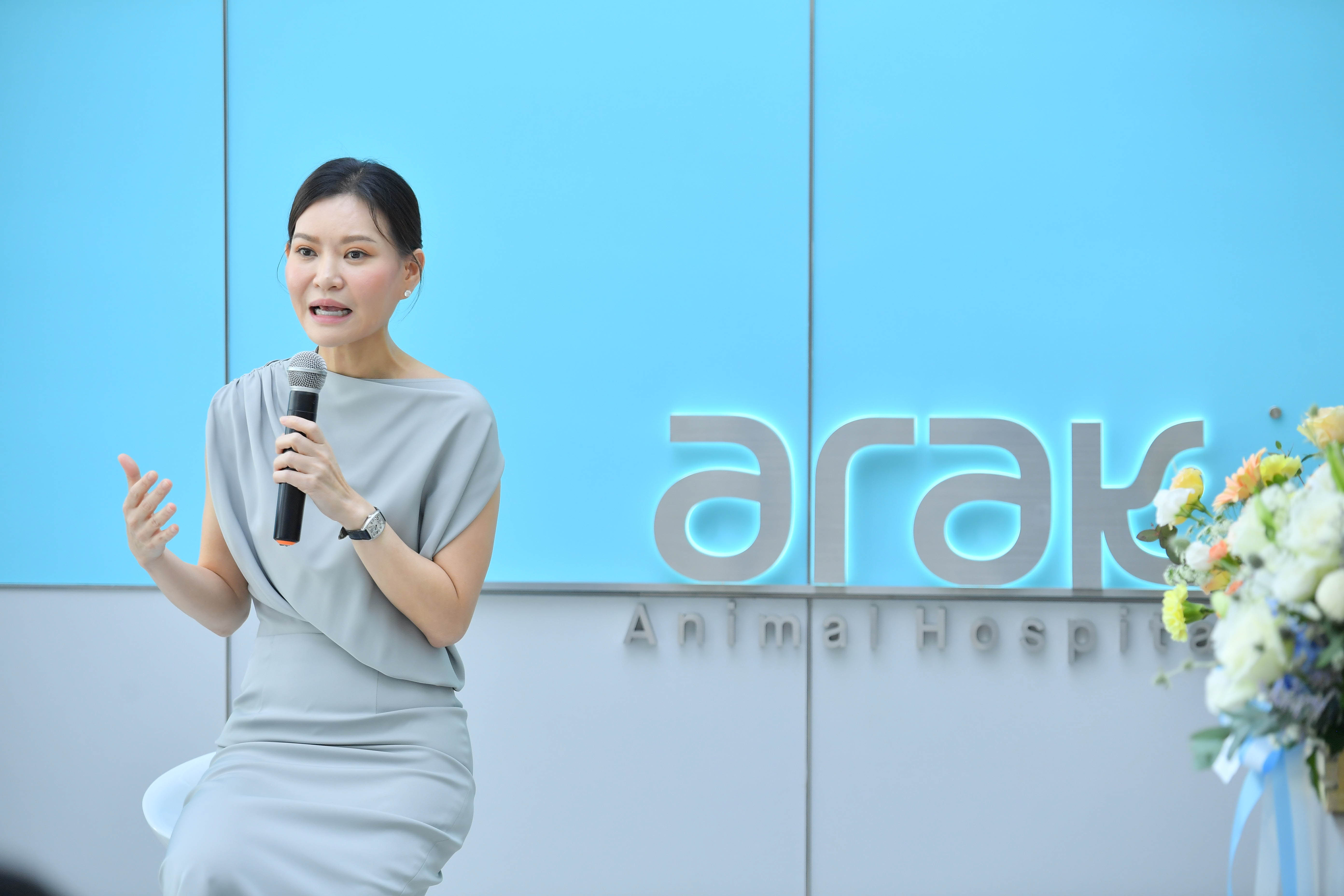 03-อารักษ์-แอนิมัล