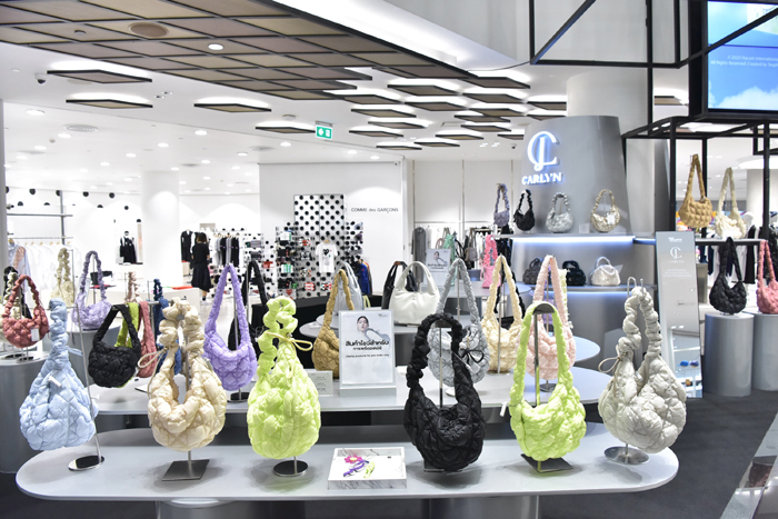 BOUTIQUE
