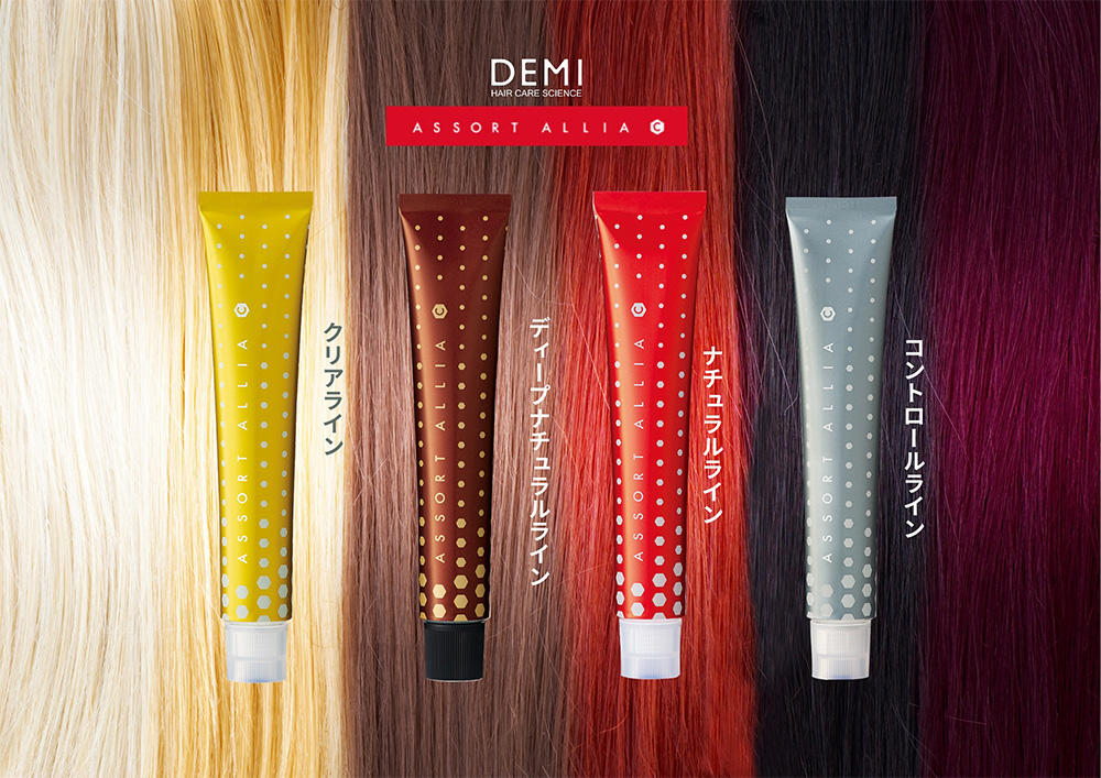 Demi-1-edit