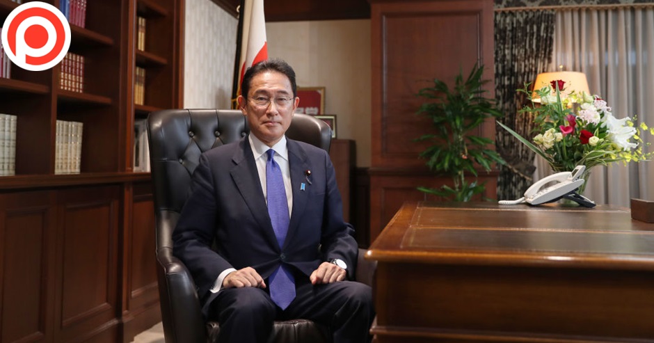 Fumio Kishida