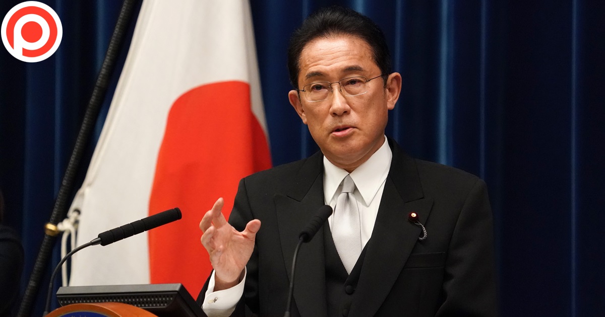 Fumio Kishida