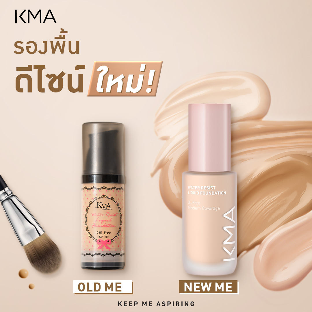 KMA โอซีซี