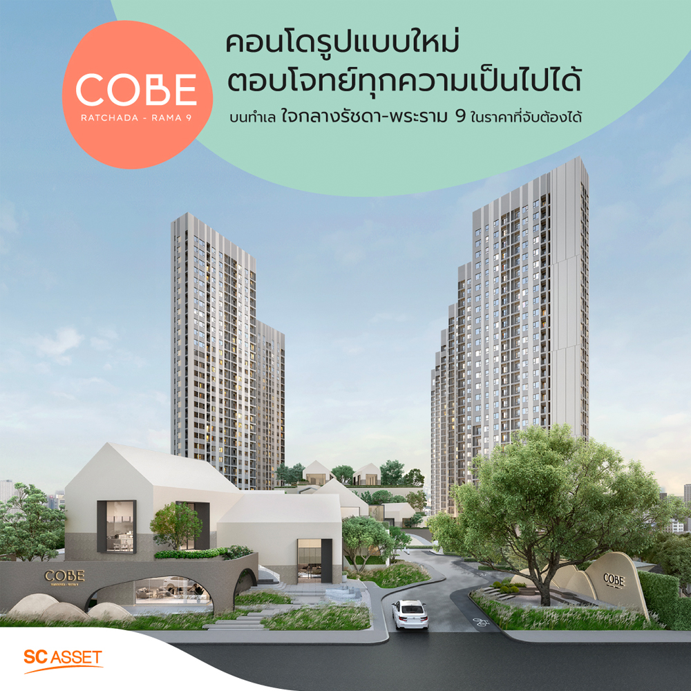 SC-Condo-04