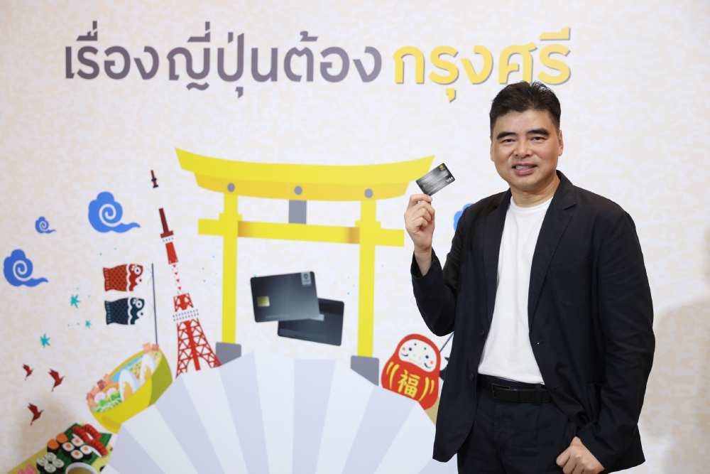 Somwang-Krungsri-Japan-Card