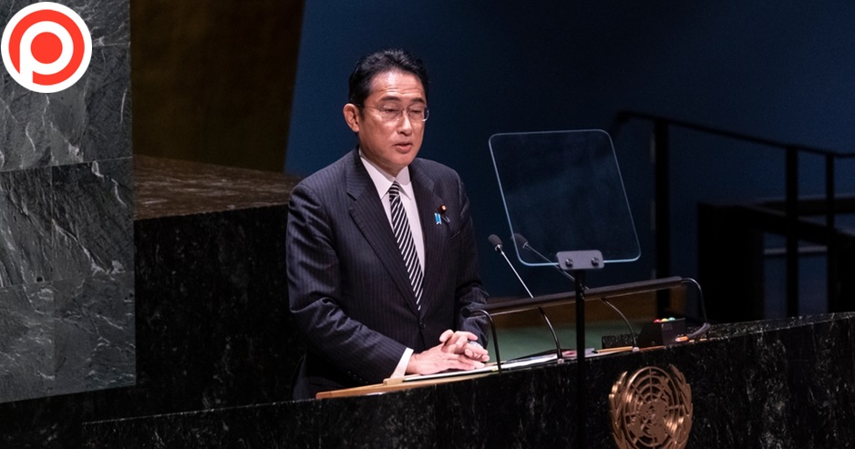 Fumio Kishida