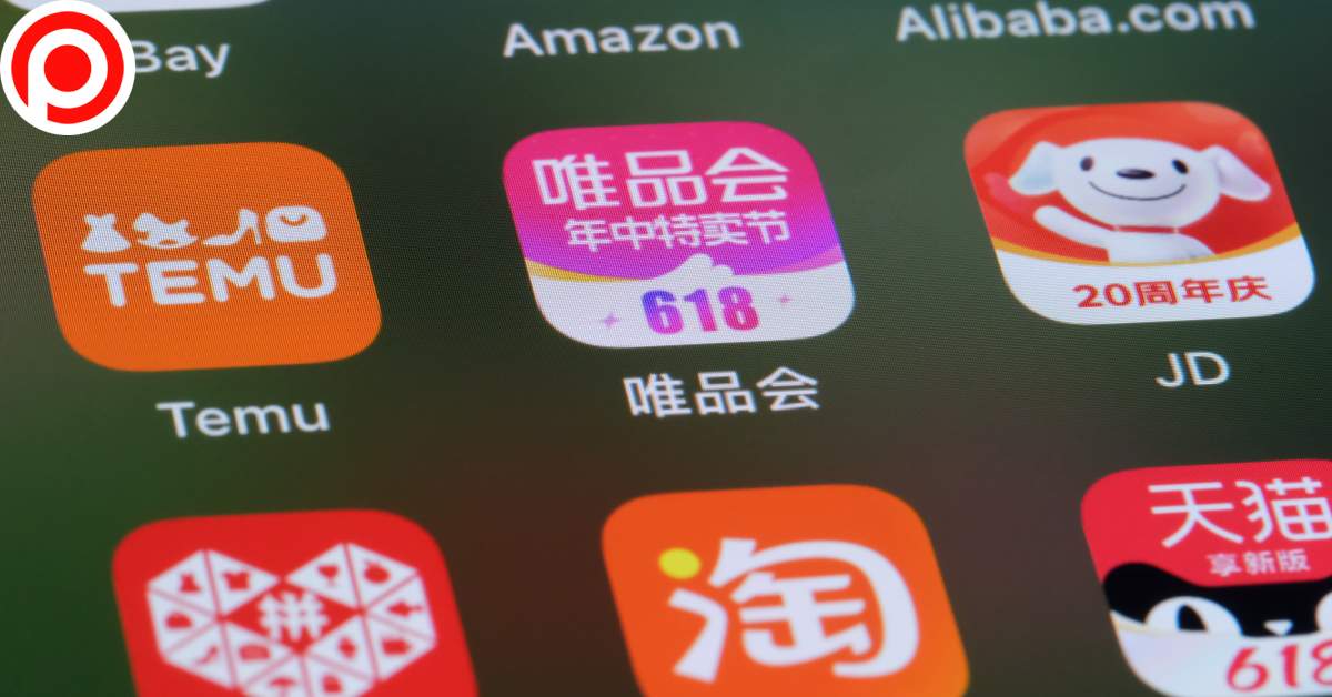 China E-commerce จีน อีคอมเมิร์ซ