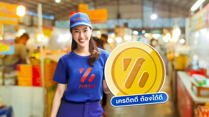 ถิรนันท์