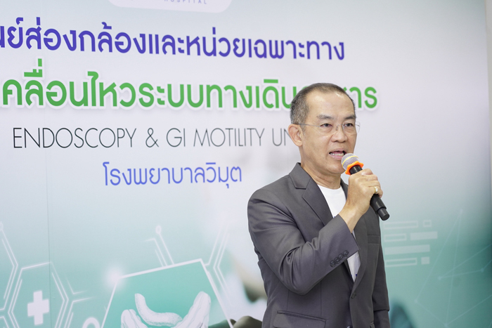 นายแพทย์สมบูรณ์
