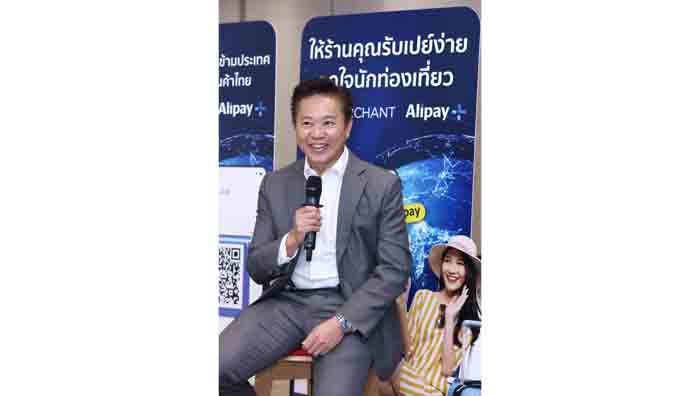 สิทธิพงษ์