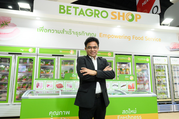 ไตรรัตน์