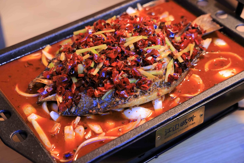 Riverside Grilled Fish & Mala 