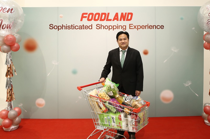 Foodland