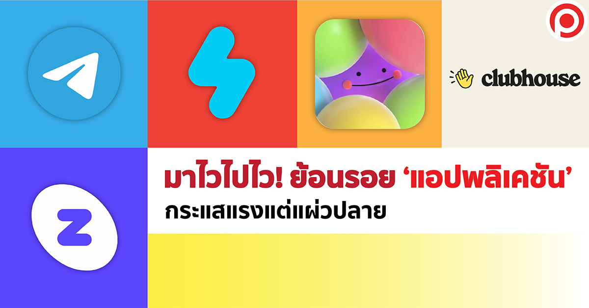 APPSTOP