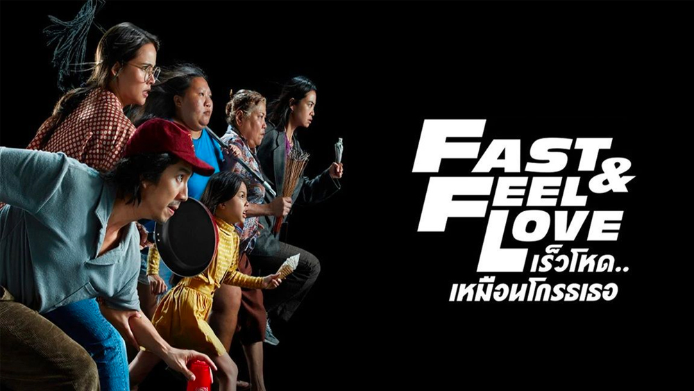 Fast-and-Feel-Love