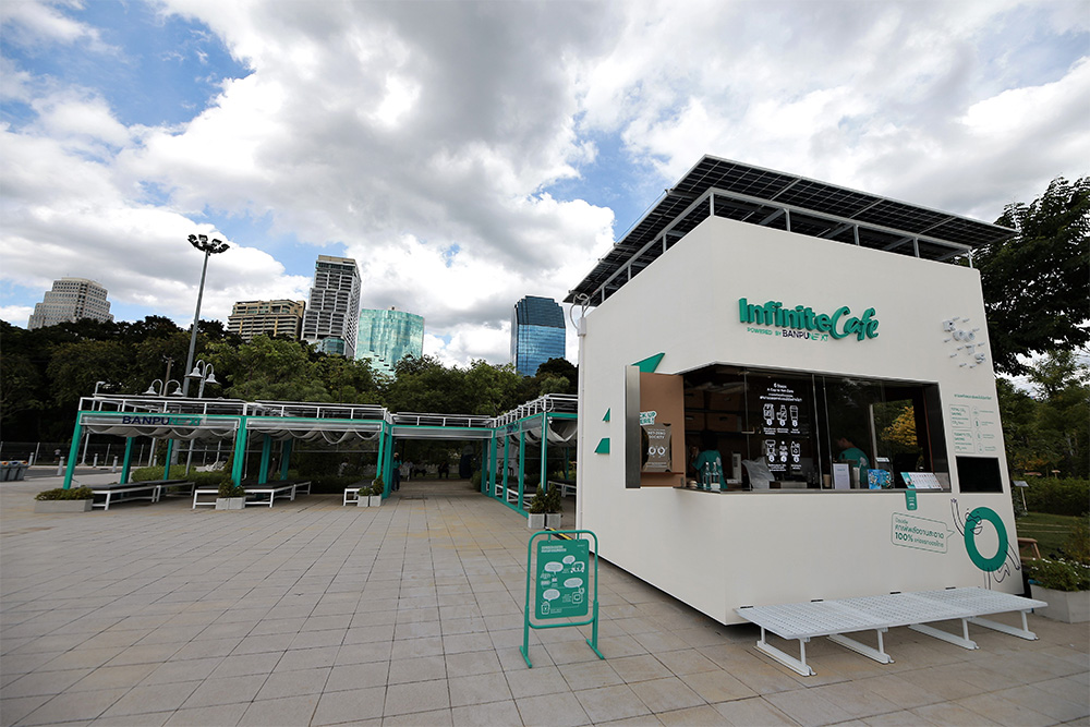 คาเฟ่พลังงานสะอาด บ้านปู