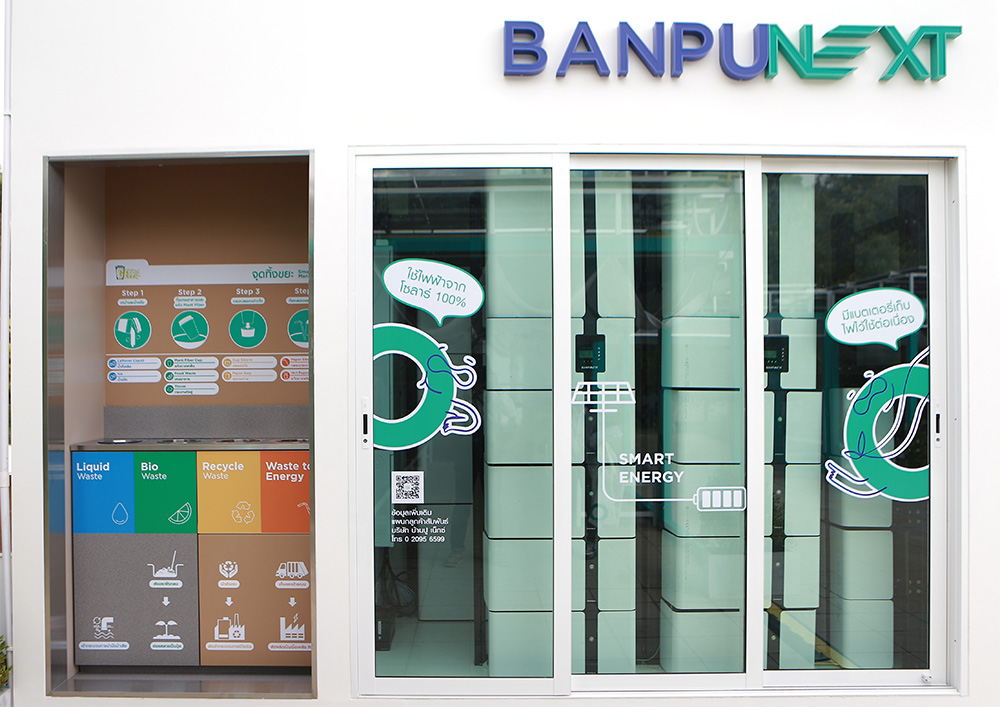 Infinite-Cafe-Banpu-NEXT_04