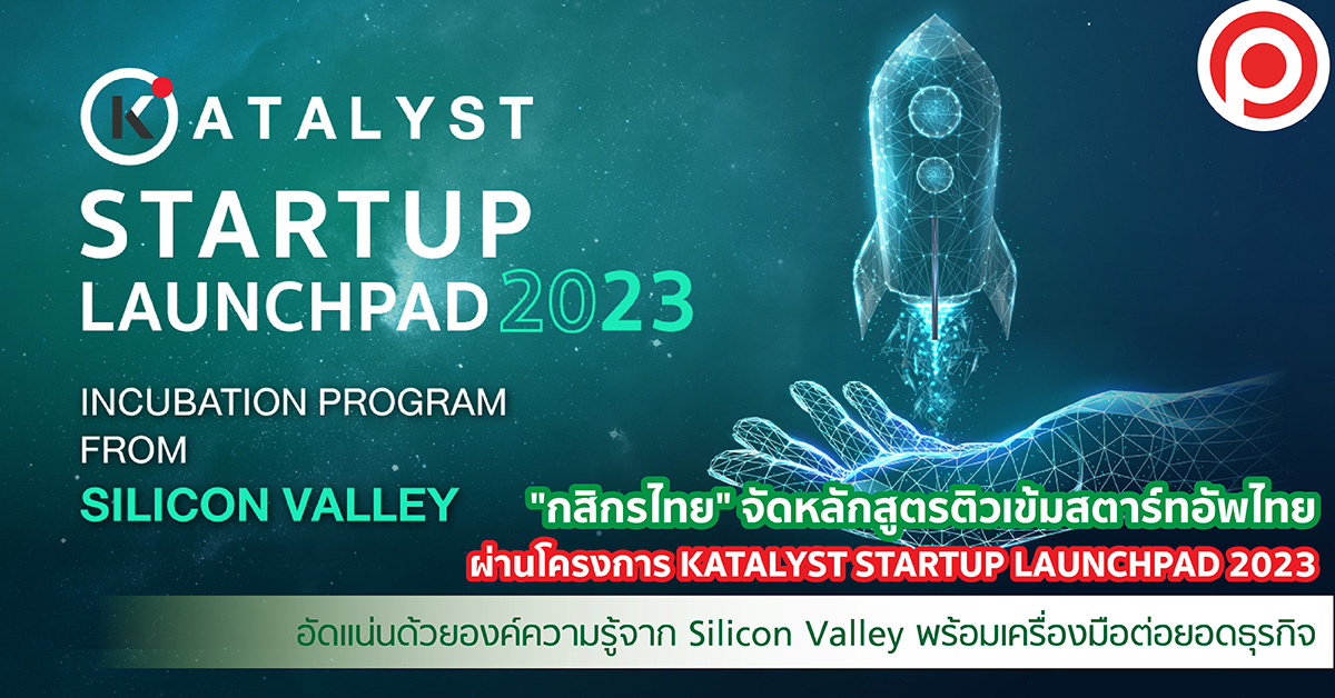 KSSTARTUP2023