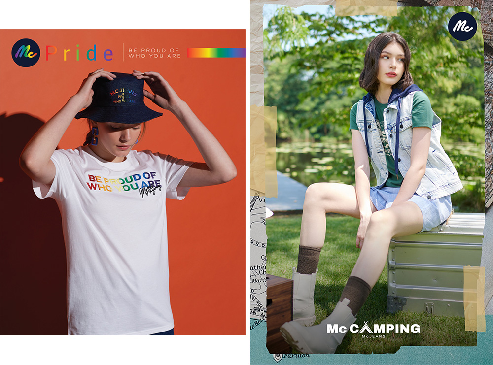 แม็คยีนส์