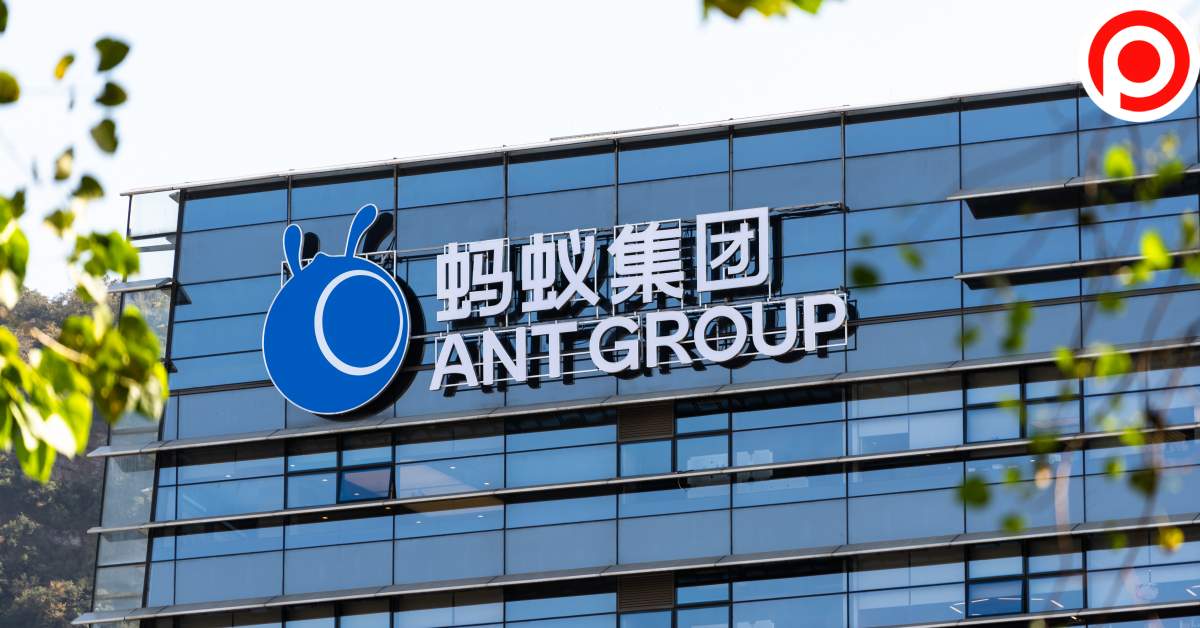 Ant Group บริษัทแม่ของ Alipay อาลีเปย์