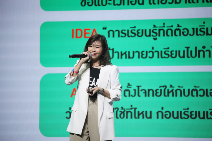 นิภัทรา