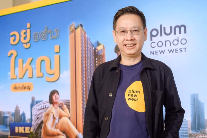 ภัคริน