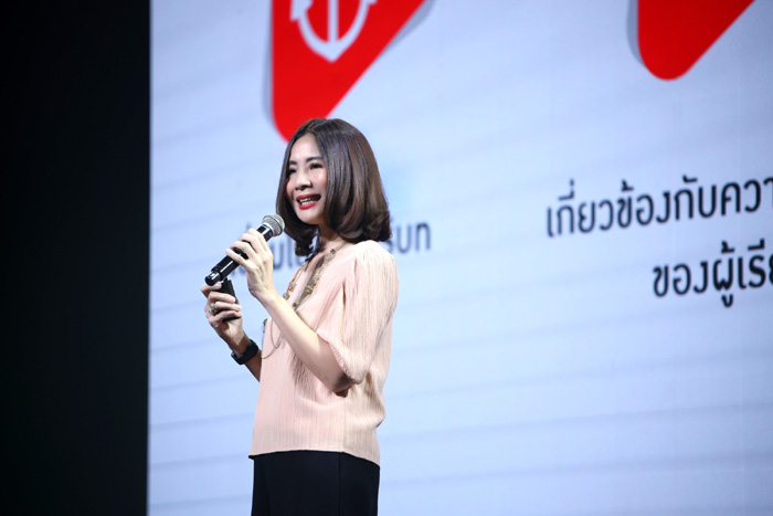 อริญญา