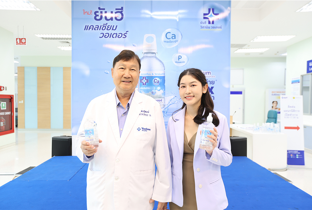 Yanhee_Hospital_management