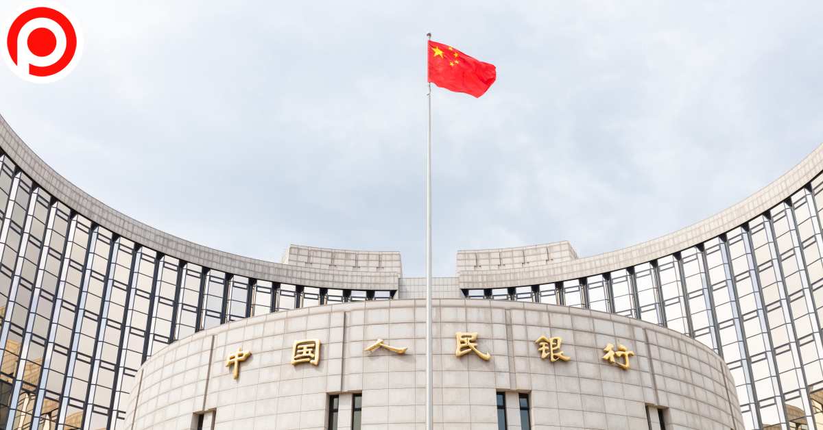 PBOC ธนาคารกลางจีน แบงก์ชาติจีน