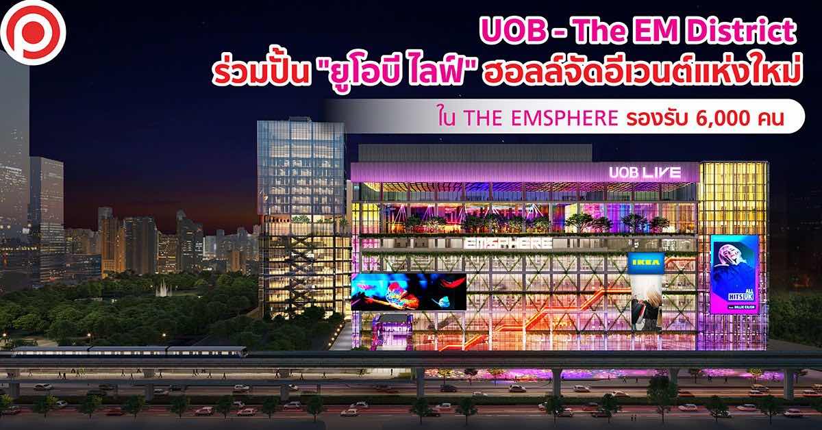 UOB Live